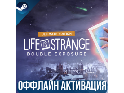 LIFE IS STRANGE: DOUBLE EXPOSURE ULTIMATE EDITION | DLC