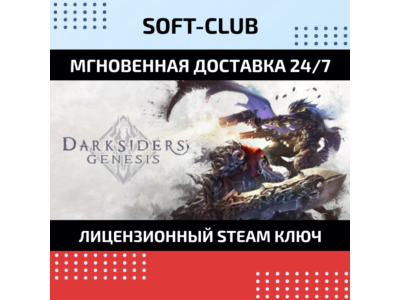 Darksiders Genesis (Steam Ключ) РФ+СНГ