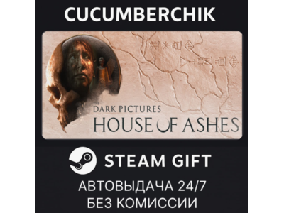 The Dark Pictures Anthology: House of Ashes✅STEAM GIFT AUTO✅RU+World