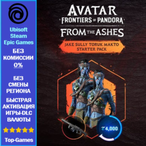 Avatar: Frontiers of Pandora - The Jake Sully Toruk Makto Starter Pack-Ubi/Steam/Epic