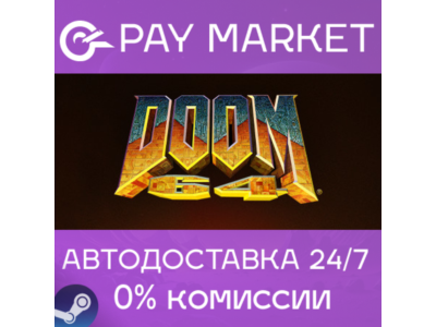 ⚡️Steam gift Russia -  DOOM 64 | AUTODELIVERY