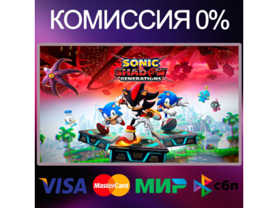 ✅SONIC X SHADOW GENERATIONS 🌍 STEAM•RU