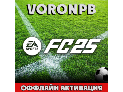 FIFA 25 Ultimate Edition+Аккаунт+Гарантия EA App✅