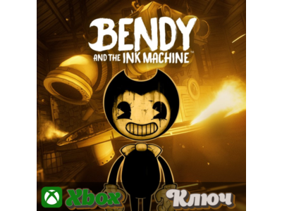 🔑 BENDY AND THE INK MACHINE 🔥XBOX ONE  КЛЮЧ