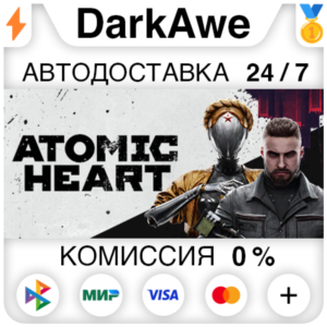 Atomic Heart +ВЫБОР STEAM⚡️АВТОДОСТАВКА 💳0%