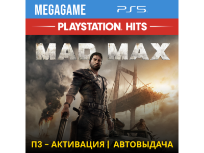 Mad Max (PS5/RUS) П3-Активация