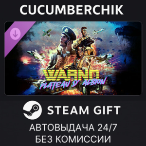 WARNO - Nemesis #2✅STEAM GIFT AUTO✅RU+World