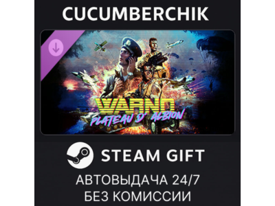 WARNO - Nemesis #2✅STEAM GIFT AUTO✅RU+World