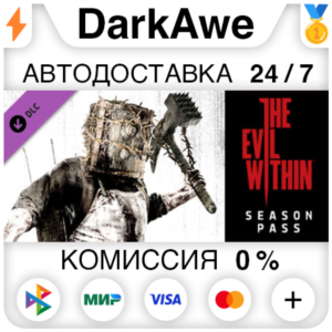 The Evil Within Season Pass DLC STEAM•RU ⚡️АВТО 💳0%