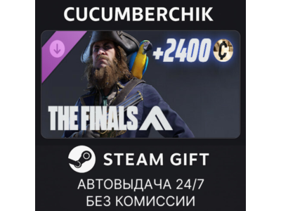 THE FINALS - Seas The Day Set✅STEAM GIFT AUTO✅RU+МИР