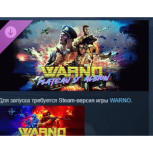 WARNO - Nemesis #2 - Plateau d'Albion 💎 DLC STEAM RUSS