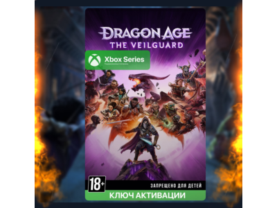 Ключ | Dragon Age: The Veilguard (XBOX SERIES)
