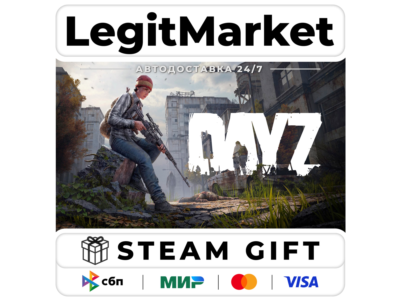 DayZ / Steam RU + МИР / АВТО