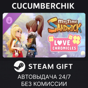 My Time at Sandrock - Love Chronicles✅STEAM GIFT AUTO✅RU+World