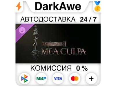 Blasphemous 2 - Mea Culpa DLC STEAM•RU ⚡️AUTO 💳0%