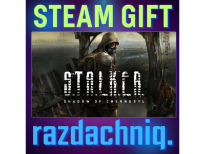 ☢️S.T.A.L.K.E.R.: Тень Чернобыля {Steam/Россия/СНГ}