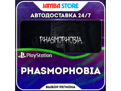 Phasmophobia · PS5 · Region selection · DISCOUNT 23.04