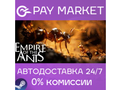 ⚡️Steam gift Russia - Empire of the Ants | AUTODELIVERY