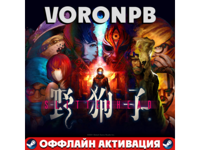 Slitterhead+DLC Акаунт+ПАТЧИ+Steam