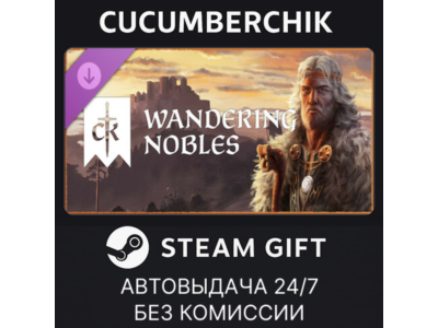 Crusader Kings III: Wandering Nobles✅STEAM GIFT AUTO✅RU+МИР
