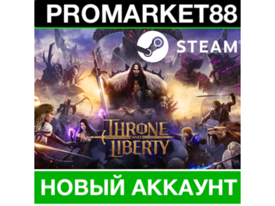 ✅THRONE AND LIBERTY 🇷🇺STEAM НОВЫЙ АККАУНТ+СМЕНА ПОЧТЫ