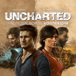 Uncharted: Legacy of Thieves (Steam Gift Russia)