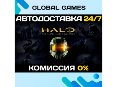 Halo: The Master Chief Collection STEAM GIFT 🚀AUTO💳0%