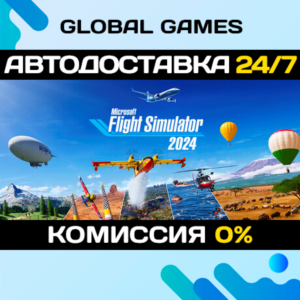 Microsoft Flight Simulator 2024 STEAM GIFT 🚀АВТО