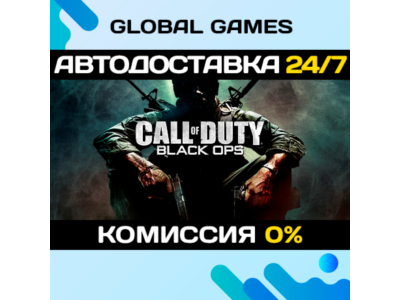 Call of Duty®: Black Ops STEAM GIFT 🚀АВТОДОСТАВКА💳0%