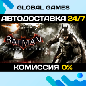 Batman™: Arkham Knight STEAM GIFT 🚀AUTODELIVERY💳0%