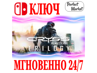 🍀Crysis Remastered Trilogy 🔴NINTENDO SWITCH🔑KEY