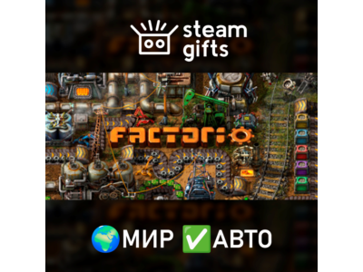 Factorio МИР АВТО