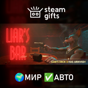 Liar's Bar ROW AUTO