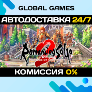 Romancing SaGa 2: Revenge of the Seven STEAM GIFT 🚀