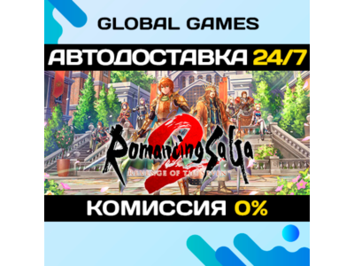 Romancing SaGa 2: Revenge of the Seven STEAM GIFT 🚀