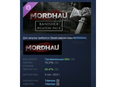 MORDHAU - Banisher Weapon Pack 💎 DLC STEAM RUSSIA