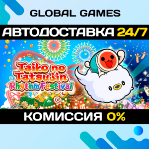 Taiko no Tatsujin: Rhythm Festival STEAM GIFT 🚀AUTO