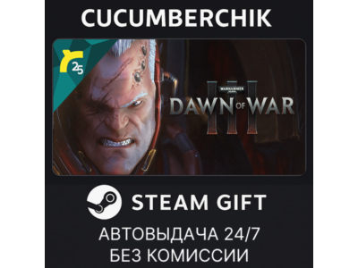 Warhammer 40,000: Dawn of War III✅STEAM GIFT AUTO✅RU+МИР