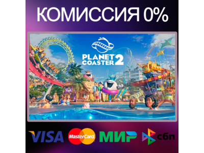 ✅Planet Coaster 2 🌍 STEAM•RU