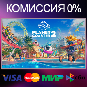 ✅Planet Coaster 2: Deluxe Edition 🌍 STEAM•RU|KZ|UA|TR