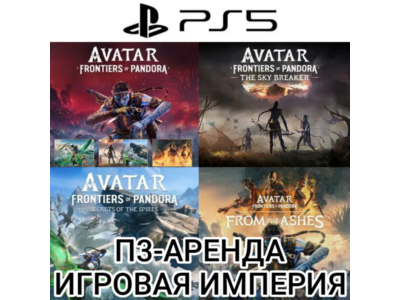 Avatar Frontiers of Pandora Complete Edition + 3 DLC PS5 П3 Аренда от 15 дней