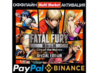 FATAL FURY: City of the Wolves Special Edition STEAM