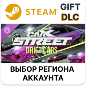 ✅Carx Street - Drift Cars🎁Steam GIFT🌐AUTO🌐