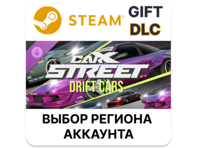 ✅Carx Street - Drift Cars🎁Steam GIFT🌐АВТО