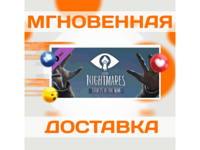 LITTLE NIGHTMARES - SECRETS OF THE MAW EXPANSIONSTEAM
