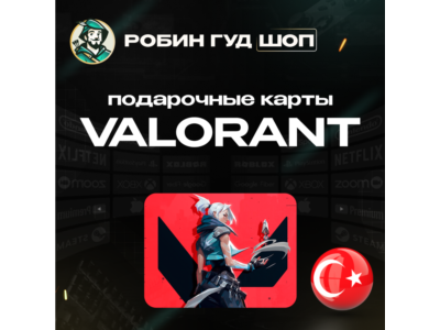VALORANT POINTS 375-8900 TRY TURKEY AUTO CODE 24/7