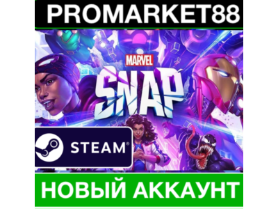 ✅ MARVEL SNAP 🇷🇺STEAM НОВЫЙ АККАУНТ+СМЕНА ПОЧТЫ