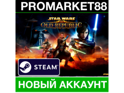 ✅ STAR WARS The Old Republic STEAM НОВЫЙ АККАУНТ+ПОЧТА