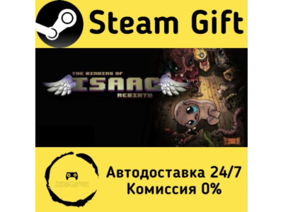 🚀 The Binding of Isaac: Rebirth 🤖 Steam Gift РФ/КЗ/др. ⚡ Автодоставка