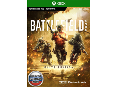 Battlefield 2042 Elite Edition XBOX ONE / X|S Ключ 🔑